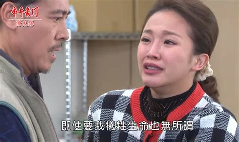 《市井豪門 Ep90精采片段》渣鵝罪該萬死 娟媽想不開？ Yahoo奇摩汽車機車