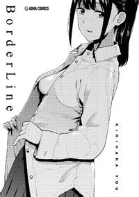 Kirihara You BorderLine 보더라인 Korean 여름엔팝핀수 Digital E Hentai Lo Fi Galleries