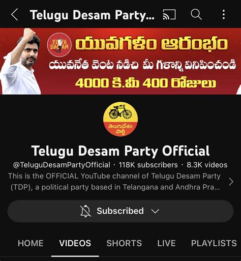 బాబు కోసం On Twitter తెలుగుదేశం యూట్యూబ్ ఛానల్ లో ఈ మధ్య వీడియోస్