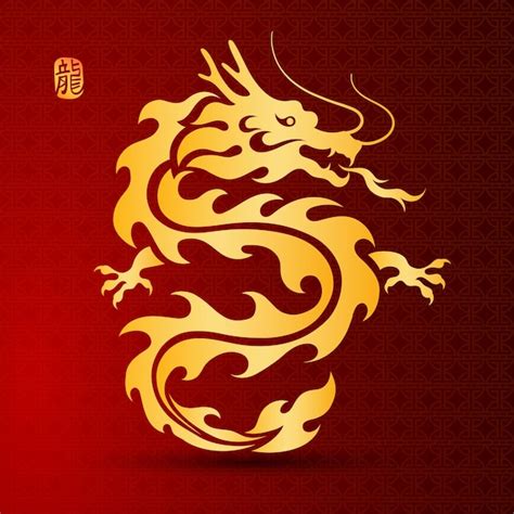 Premium Vector Chinese Dragon Symbol 1