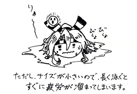 「100いいねありがとうございます続きのづほむし描きました。お納め下さい。 」煮干p ようしつの漫画