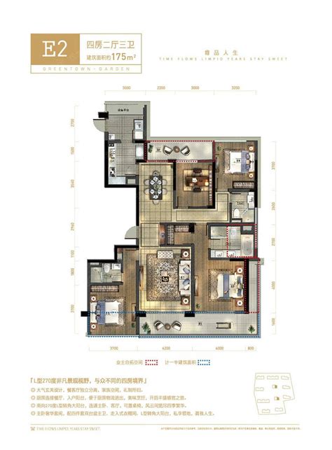 绿城留香园杭州绿城留香园怎么样房价户型图 杭州看房网