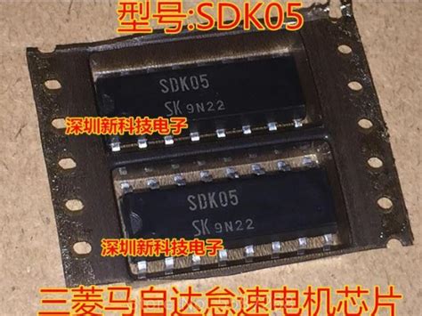 Pcs Original New Sdk Car Ic For Mitsubishi Mazda Idle Motor Chip Ic