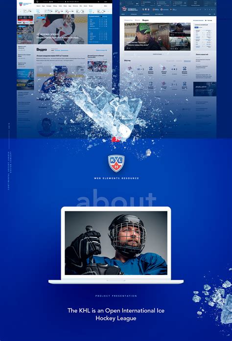 Analysts found a kontinental hockey league talent surge this year 33