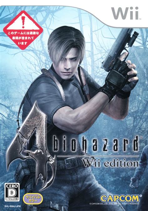 Resident Evil 4 Remake Cover