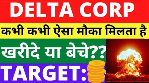 Delta Corp Share Latest News Delta Corp Share Target Price Delta Corp