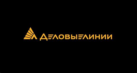 OpenCart - Деловые Линии