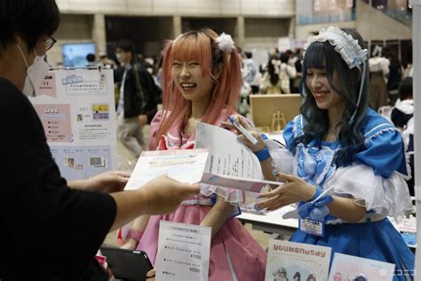 会場が4年ぶりの大歓声に包まれる 「ニコニコ超会議2023」 会場来場者11万8797人を動員 シアターテイメントnews