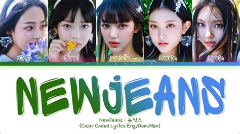 Newjeans Newjeans Lyrics 뉴진스 Newjeans 가사 Ft The Powerpuff Girls