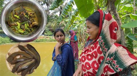 পুকুর থেকে জ্যান্ত মাছ ধরে মাঠের টাটকা সবজি দিয়ে রান্না Youtube