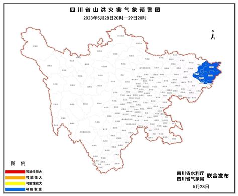 山洪蓝色预警！川东北7县（市、区）可能发生山洪灾害四川在线