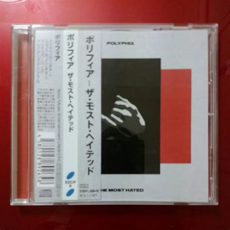 【中古】polyphia The Most Hated Renaissance Cd2枚の落札情報詳細 ヤフオク落札価格検索 オークフリー