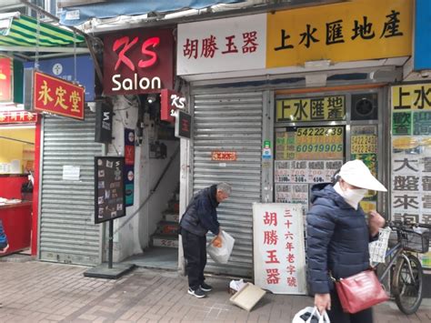 上水玉器店被爆窃 失25万元财物 星岛日报