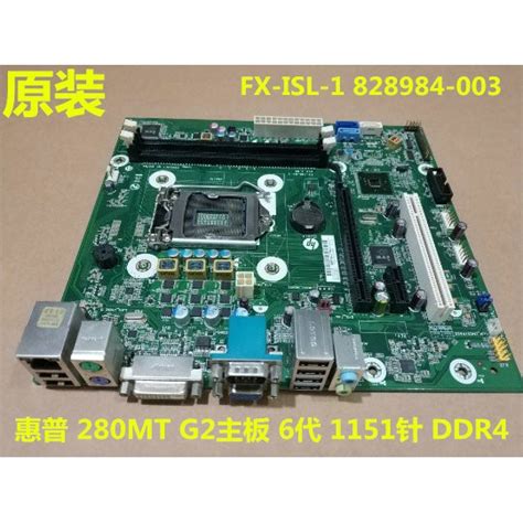 Hp Hp 280 288 G2 Mt เมนบอร์ดเมนบอร์ด Fx Isl 1 1 2 0 911999 001 828984 003 Tebaf02 Th Thaipick