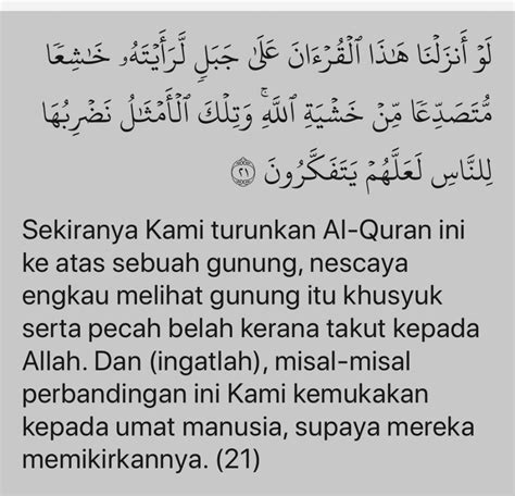 Surah Hasyr Ayat 21 Hingga 24 Christian Robertson