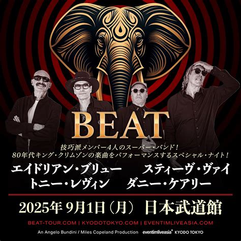 HOME - BEAT TOUR