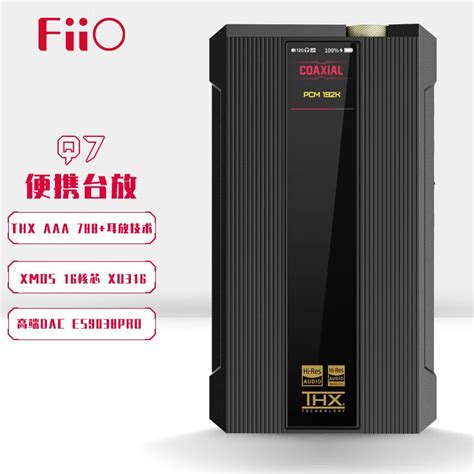 4000块买新出的森海塞尔hd660s2，还是加钱买二手hd800？头戴式耳机什么值得买