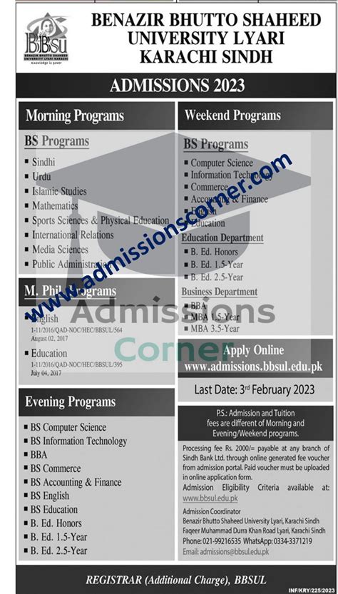 Benazir Bhutto Shaheed University Lyari Admissions Spring 2023