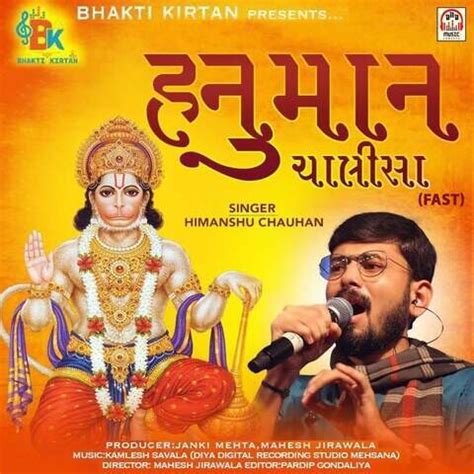 Hanuman Chalisa (Fast) Song Download: Hanuman Chalisa (Fast) MP3 ...