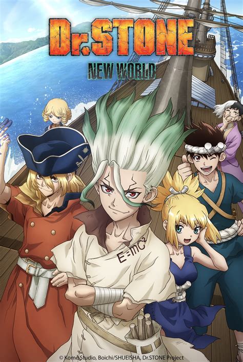 Dr STONE Saison 3 Partie 1 Anime AnimOtaku