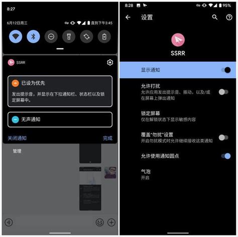 更像ios了？android 10夠猛，這波升級來感受下 每日頭條