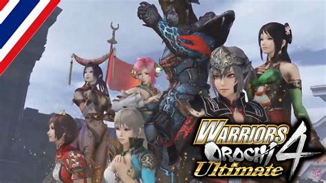 Warriors Orochi 4 Ultimate Sun Shang Xiang Lu Lingqi Wang Yuanji YouTube