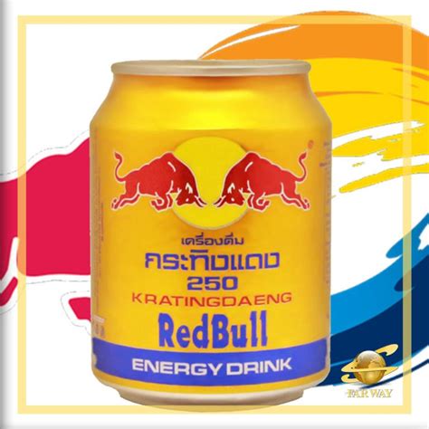 Red Bull (Thailand) - Far Way