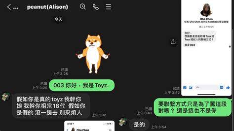 懶人包｜toyzand統神「改名爭議」延燒！統神飆罵粉絲：都去死