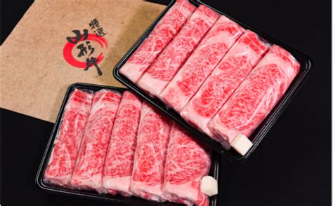 ＜2023年12月発送＞【数量限定】黒毛和牛「山形牛」リブロースすき焼き用 1kg（500g×2パック）037 D02 12 山形県寒河江市 セゾンのふるさと納税