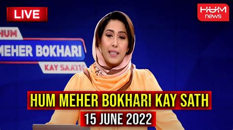 Live Program Hum Meher Bokhari Kay Sath 15 June 2022 Hum News