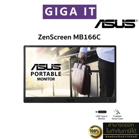 ASUS ZenScreen MB166C 15 6 IPS FHD Type C USB Monitor 60Hz ประกน