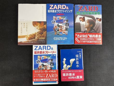 Yahoo オークション P253 ZARD 坂井泉水 書籍 計5点セット きっと忘