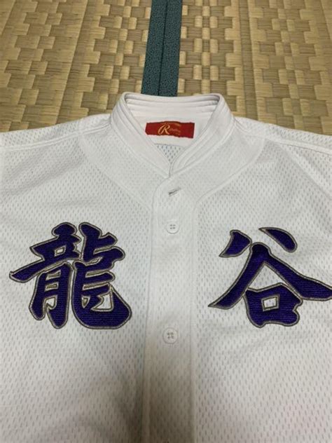 8576円 【甲子園出場校】佐賀県・龍谷高校野球部ユニフォーム Lサイズ 【即日発送】 Swimmainjp