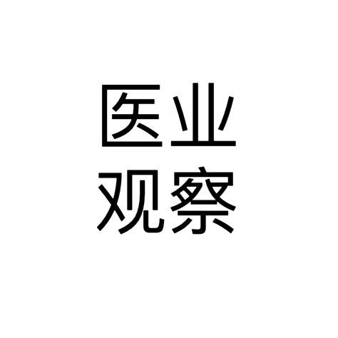 放射配体疗法成为下一个黄金赛道，诺华躬身入局全球患者临床