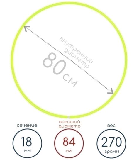 Обруч Verba профессиональный 85 см (аналог Сасаки) - купить с доставкой ...