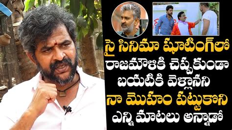 Actor Chatrapathi Sekhar Shares SYE Movie Incident SS Rajamouli