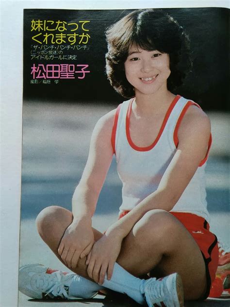 【中古】♯ 平凡パンチ 1980年1月 松田聖子【カラー 4ページ】ほか ♯の落札情報詳細 ヤフオク落札価格検索 オークフリー