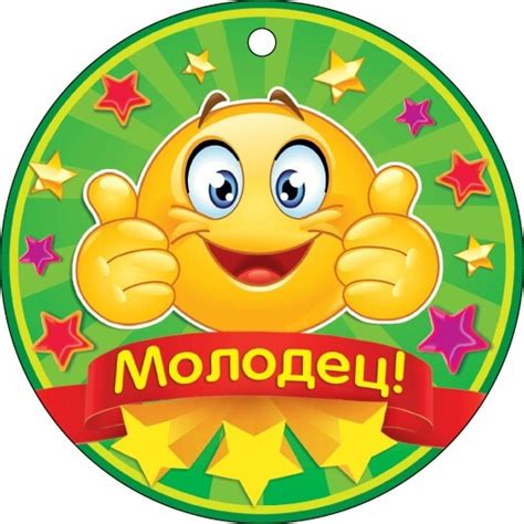 Оформление. Медальки для детей | ТИПИЧНЫЙ детский сад | ВКонтакте