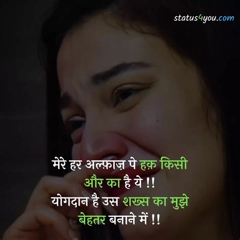 Best Gam Bhari Shayari In Hindi