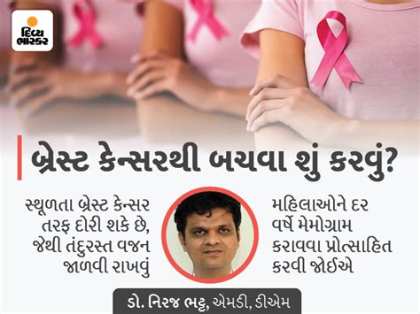 દશમ વરષ 1 લખથ વધ મહલઓન બરસટ કનસરન નદન થય છ જટલ