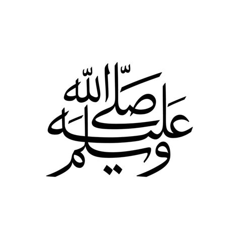 Sallallahu Alaihi Wasallam In Arabic Vector Art At Vecteezy