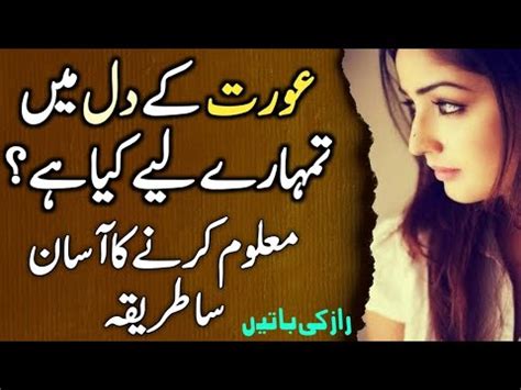 Hazrat Ali Ra Quotes Best Quotes Of Hazrat Ali Ra In Urdu