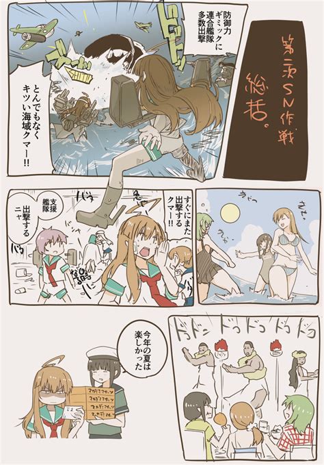 Hibiki Kongou Inazuma Haruna Kitakami And 4 More Kantai