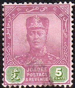 Postage Stamps Malay State Of Johore 1922 SG 109 Sultan Sir Ibrahim