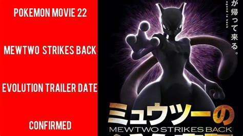 Pokemon Movie 22 Mewtwo Strikes Back Evolution Trailer Released Date