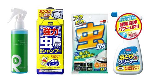 車用虫取りクリーナーのおすすめ人気ランキング11選｜コーティング車にも！スプレー＆シートで簡単キレイ Best One（ベストワン）