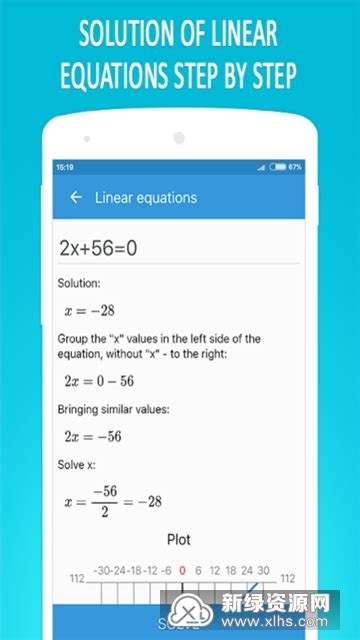 Gauthmath数学题拍照解答器2024下载 Gauthmath 大学高等数学拍照解题app V1 36 2专业版 新绿资源网