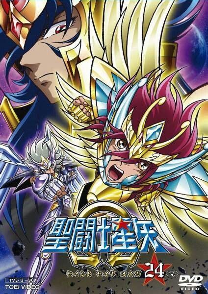 Dios Del Tiempo Saturno Vs Koga De Pegaso Y Eden De Orion Saint Seiya