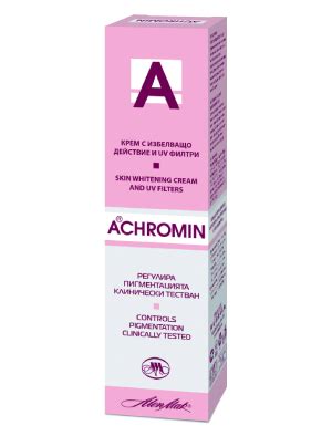 Achromin