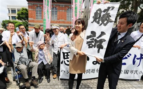 ハンセン病家族訴訟勝訴 熊本地裁で こくた恵二site